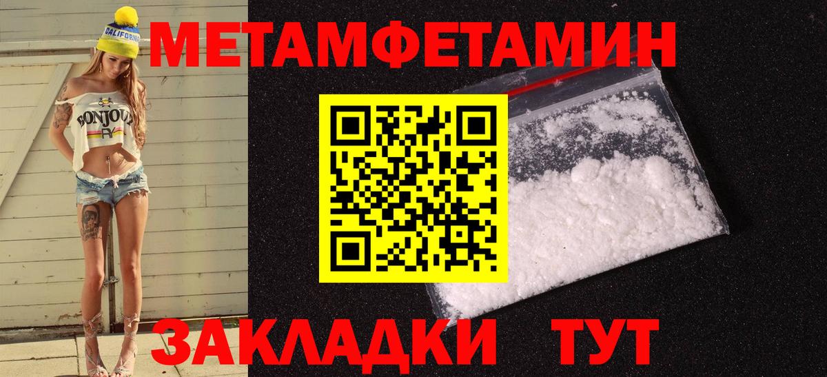 OMG вход  АМФЕТАМИН  Вход с VPN  Амфетамин 97%  Переславль-Залесский 