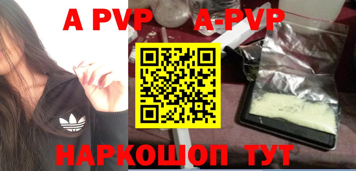 APVP СК КРИС Переславль-Залесский