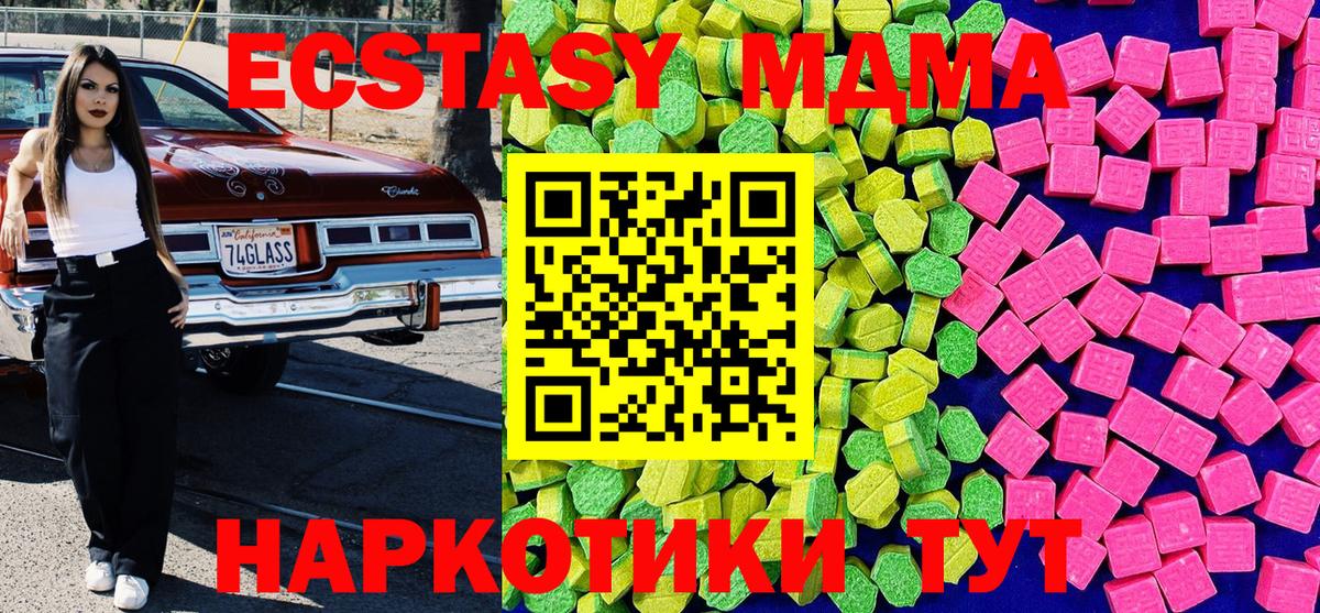 Переславль-Залесский  купить наркоту  Вход с VPN  ЭКСТАЗИ VHQ  Ecstasy Punisher 