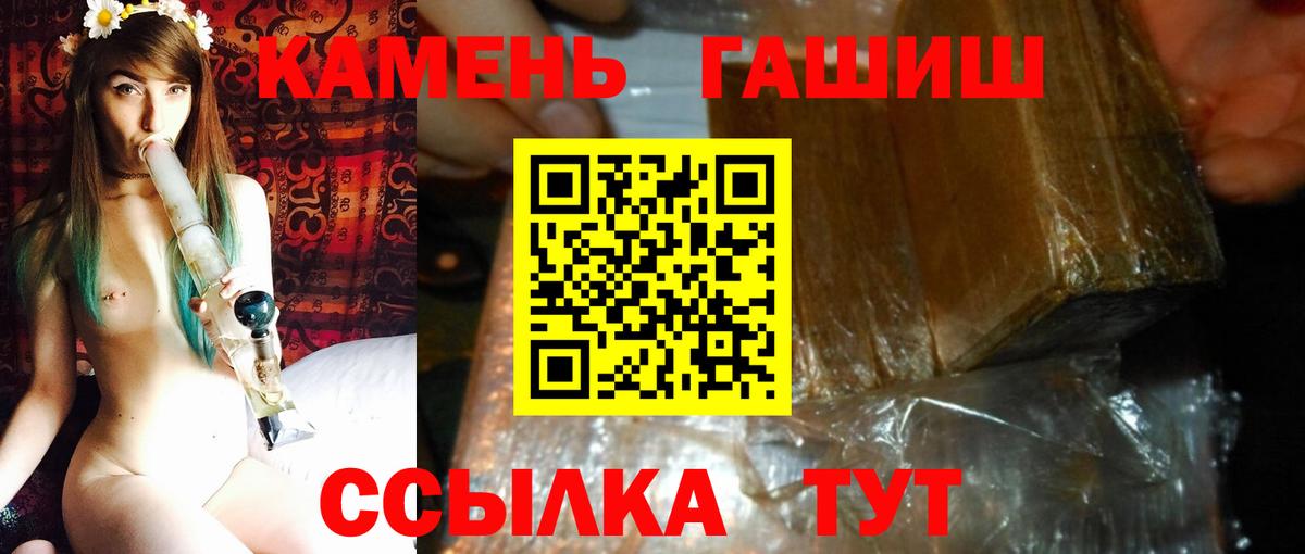 Переславль-Залесский  ГАШИШ гарик  ГАШИШ гашик  Вход с VPN 