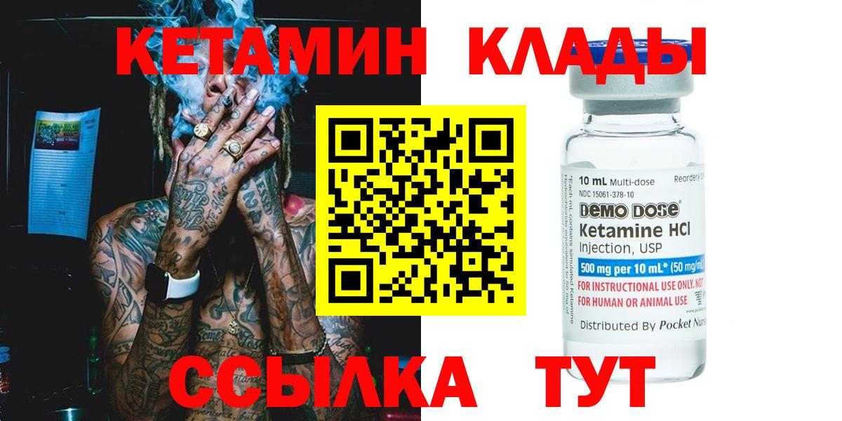 Alpha-PVP Переславль-Залесский