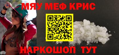первитин Обь