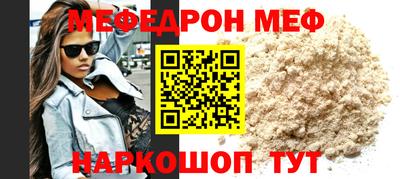 первитин Обь