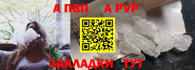 спиды Обнинск
