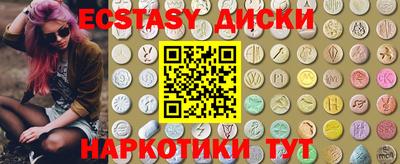 спиды Обнинск