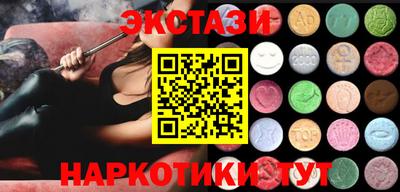 спиды Обнинск