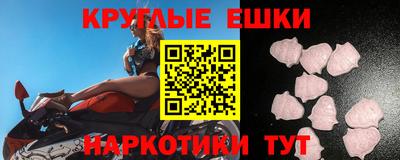 спиды Обнинск