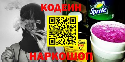 первитин Обь