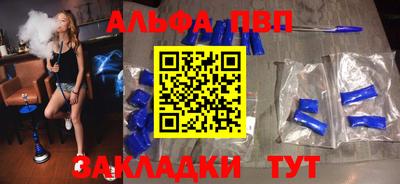 спиды Обнинск