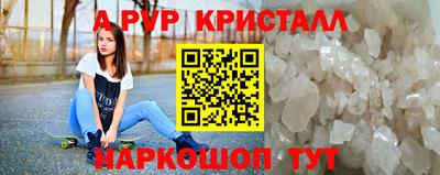 спиды Обнинск