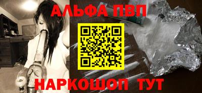 первитин Обь