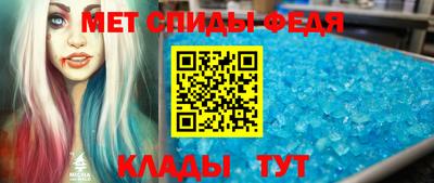 спиды Обнинск