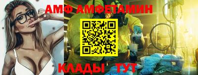 спиды Обнинск