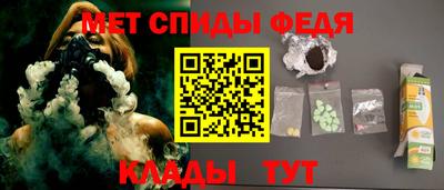 первитин Обь