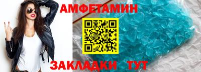 первитин Обь