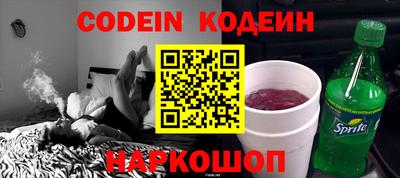 первитин Обь