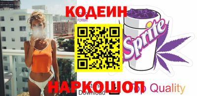первитин Обь