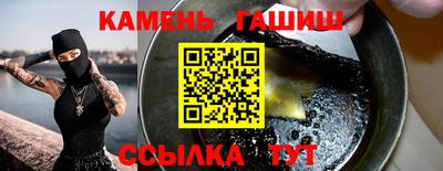 первитин Обь