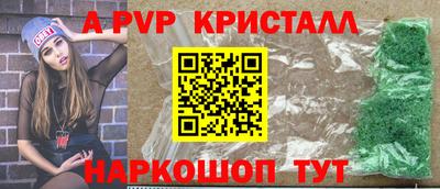 спиды Обнинск