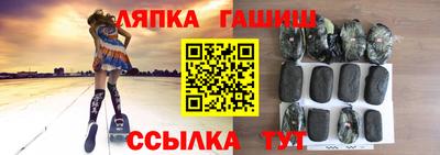 первитин Обь