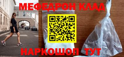 спиды Обнинск