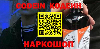 первитин Обь