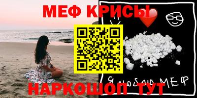 спиды Обнинск