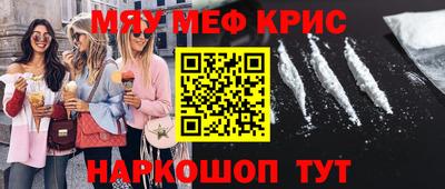 спиды Обнинск