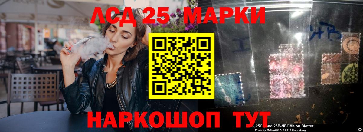 Переславль-Залесский  Лсд 25 экстази ecstasy  Вход с VPN  Лсд 25 экстази кислота 