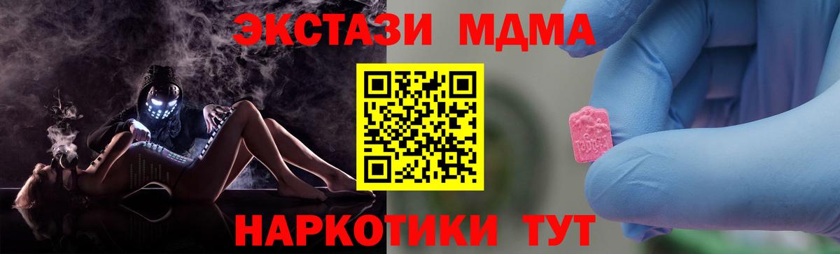 MDMA VHQ Переславль-Залесский