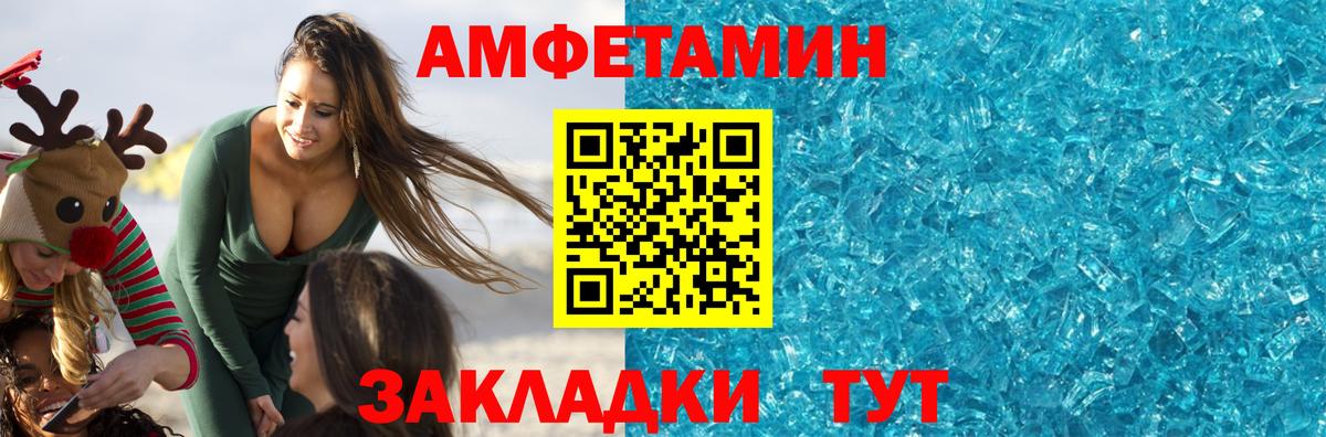 Переславль-Залесский  МЕТАМФЕТАМИН Methamphetamine  Вход с VPN 