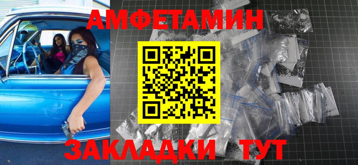 Переславль-Залесский  ГАШИШ  МЕФ   Лсд 25  МЕФ  Вход с VPN  Cocaine  Конопля  APVP СОЛЬ кристаллы  Экстази 