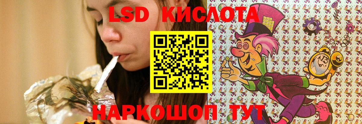 Марки NBOMe  Вход с VPN  Переславль-Залесский  Марки NBOMe 1,5мг 